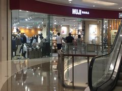 -MUJI无印良品(万象城店)