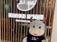 -周三的情书花园餐厅(江北店)