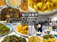 -吕氏疙瘩汤·新鲁菜(济南万象城店)