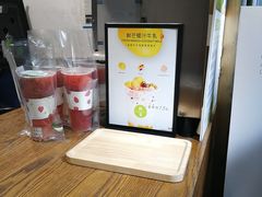 -树夏(建设路店)