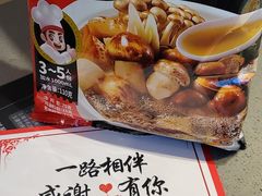 -海底捞火锅(金光华店)