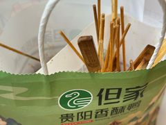 -但家香酥鸭(小十字店)