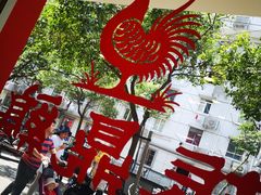 -振鼎鸡(华阴路店)