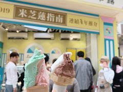 -柠檬车露(卖草地店)