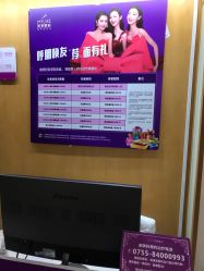 -深圳美莱医疗美容医院