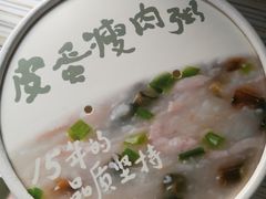 -嘉和一品粥(马家堡店)
