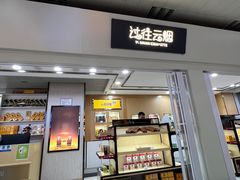 -德宏芒市国际机场