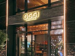 门面-OGGI TRATTORIA PIZZERIA(深业上城店)