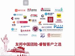 -友邦嘉年华