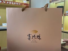 -八马茶业(星海胜利路旗舰店)
