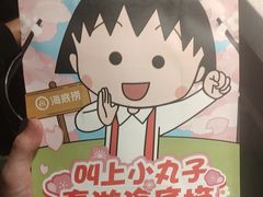 -海底捞火锅(吴中路店)