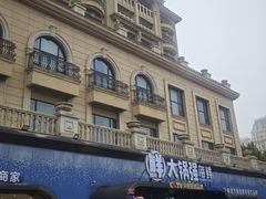 -大锅强·蒸海鲜青岛菜(金沙滩店)