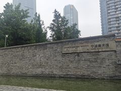 -宁波美术馆