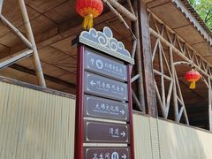 -红螺寺