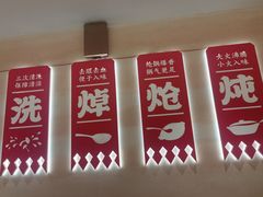 -遇东北林区铁锅炖(南开店)