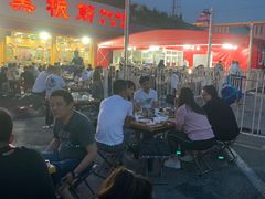 -老黑板筋(顺义总店)