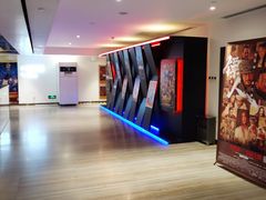 -英皇电影城(英皇集团中心IMAX店)