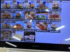 -复旦大学本部-食堂