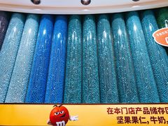 -m豆巧克力世界(上海世茂广场店)