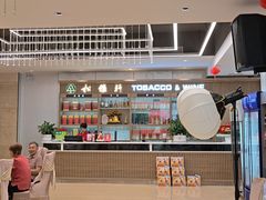 -松雅轩商务婚礼生日(同和店)