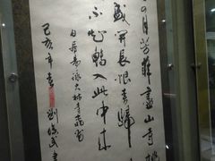 -庐山风景区花径公园