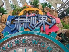-弘阳·未来世界(弘阳广场店)