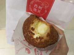-西树泡芙(湖滨银泰in77B区店)
