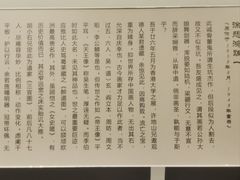 -徐悲鸿纪念馆