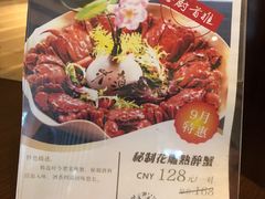 -逸林轩中餐厅(中信泰富朱家角锦江酒店)