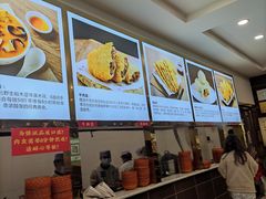 -方中山胡辣汤(成都首店)