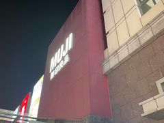 -中粮·祥云小镇