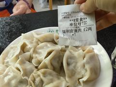 -东北农业大学饺子园