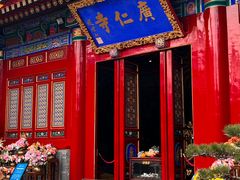 -西安市广仁寺