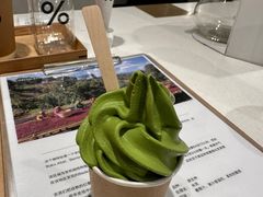 -% Arabica阿拉比卡咖啡(前滩太古里店)