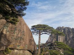 -黄山风景区