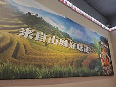-石榴姐•山城小馆(创始店)