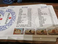 -和满楼(江宁宏运大道店)