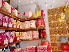 零售区-嘉华鲜花饼·现烤(昆明老街店)