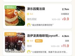 -津乐园(营口道店)
