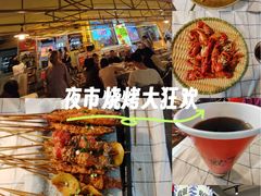 -狮龙啤酒烧烤屋(建二路店)