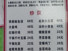 -黑皮酸菜鱼(三山街店)