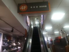 -华光美食城(阜成路店)