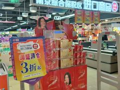 -综合保税区进口商品直销中心(新百店)