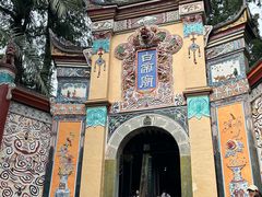 -白帝城·瞿塘峡景区