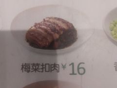 -老乡鸡(无为米芾广场店)