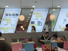 -小杨生煎(成山巴黎春天店)