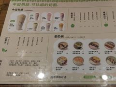 -宝珠奶酪(闵行仲盛店)