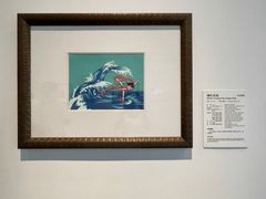 -中华艺术宫