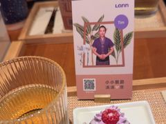 -LANN I 蘭·泰式古法按摩(上海湖滨道店)
