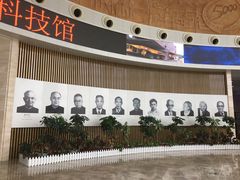 -大庆石油科技馆